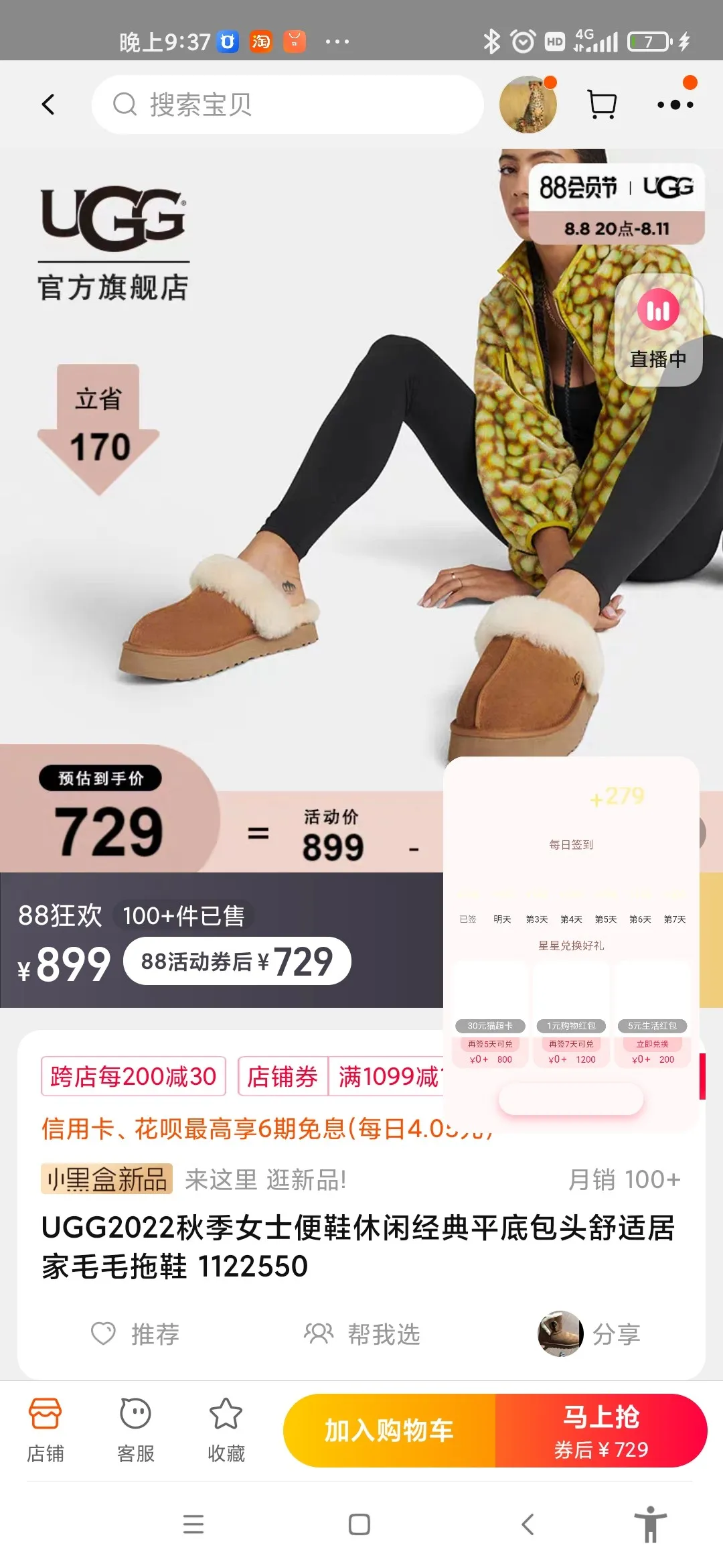 💰440 UGG sheepskin all-in-one snow boots 2550 🔥Thick-soled wool slippers (star slippers plus version) are comfortable and can be worn at home. Wool slippers can be worn outside. Split cow upper, Longfeng moccasin wool lining. The original three-layer combination outsole is light and comfortable on the foot. Only the top version is made. The oil edge craftsmanship is exquisite! Color: maroon gray sand antelope brown black code number: 35-41